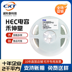 �NƬ�մɸ߉����C0805X472K251T/0805 4.7nf 250v������HEC����