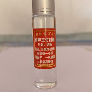 ���J�����÷���20ml�ٸɺ��J�Ӯ�ᘴ�ī�̷����ͷ�������ɫ��ˮ