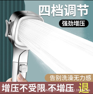 New product shower head pressurized shower head bathroom water heater shower head strong pressurized cross-border foreign trade bath set