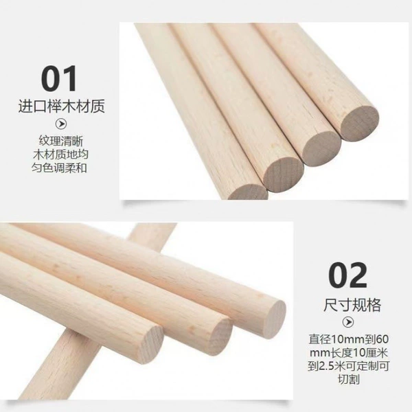 ♥❤❣Round wooden stick (diameter 2 cm)❣❤♥