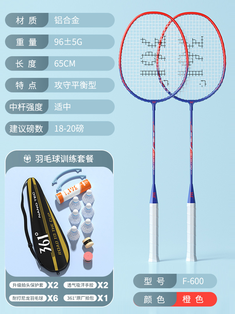 2팩丨2u丨알루미늄 합금 분할丨주황색 완제품 샷