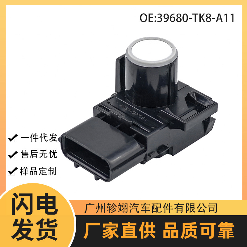 39680-TK8-A11