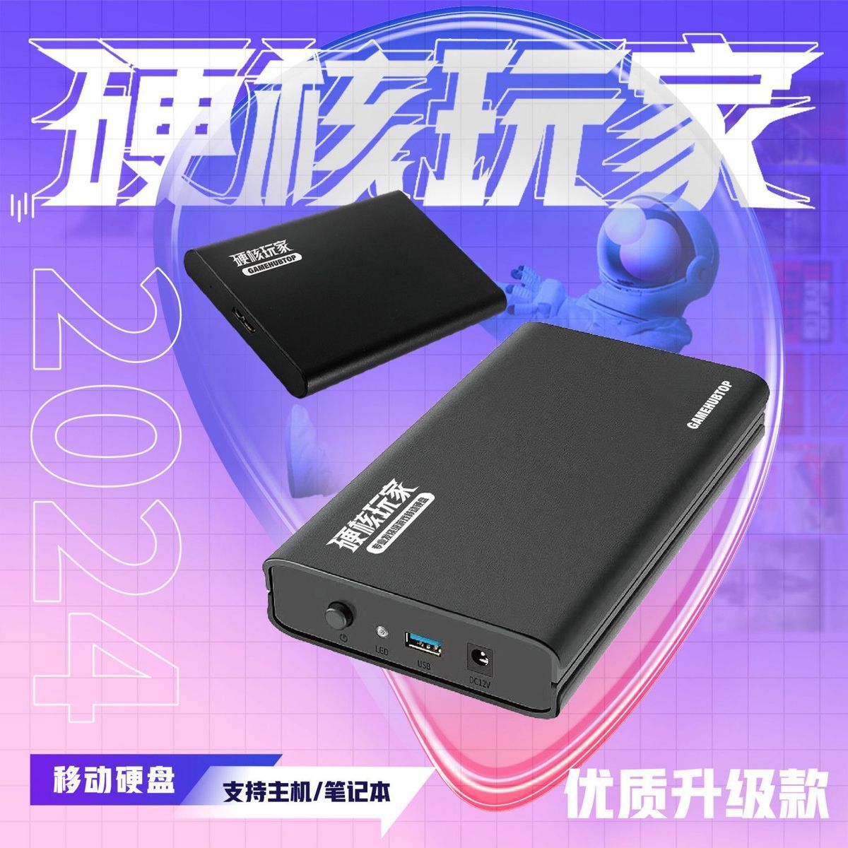 Mobile Hard Drive, No Installation Required, Plug and Play, 3.0 High-Speed Transmission, 3 Optional Laptops, No Download Required, Free Shipping