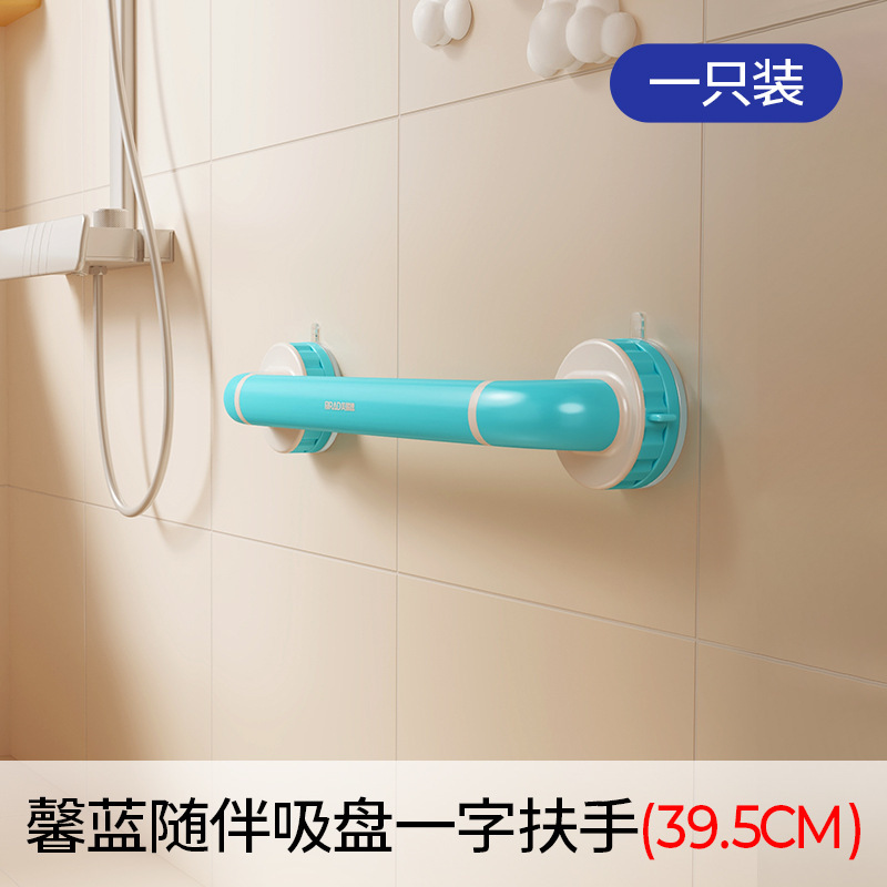 淋浴室儿童洗澡吸盘扶手宝宝站立洗澡把手卫生间安全防摔防滑栏杆|undefined