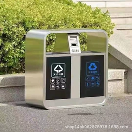 环卫垃圾桶