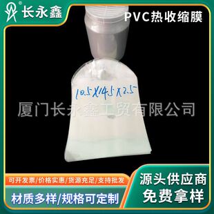 ���~���ܷ�Ĥ PVC�տsĤ͸�����δ�һ�����ֹ����а��bĤ��늌�Ĥ