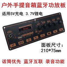 008�V��������{�����Ű�3.7V����K��5V�����������ԒͲ�������