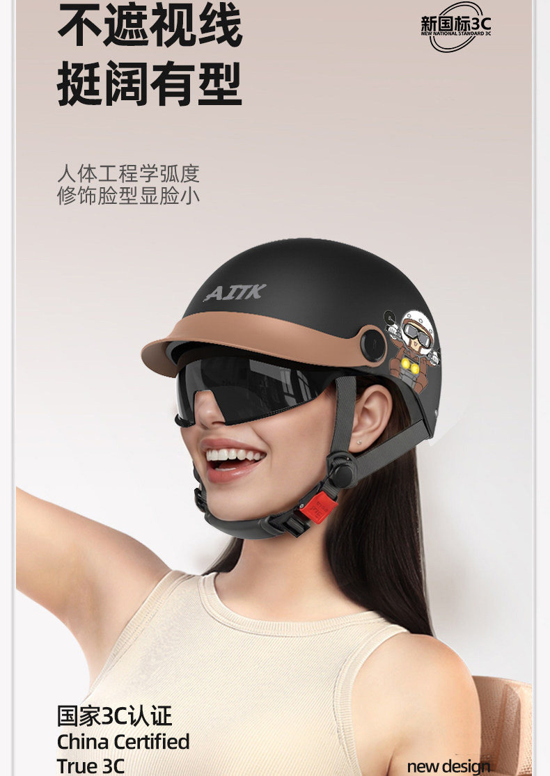New national standard 3C certified electric motorcycle helmet for men and women, summer retro half helmet, breathable and lightweight helmet for all seasons