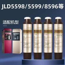 ������Բ����ˮ����оJLD5598XZ-RO 5599 8596 8585XZ����͸Plus