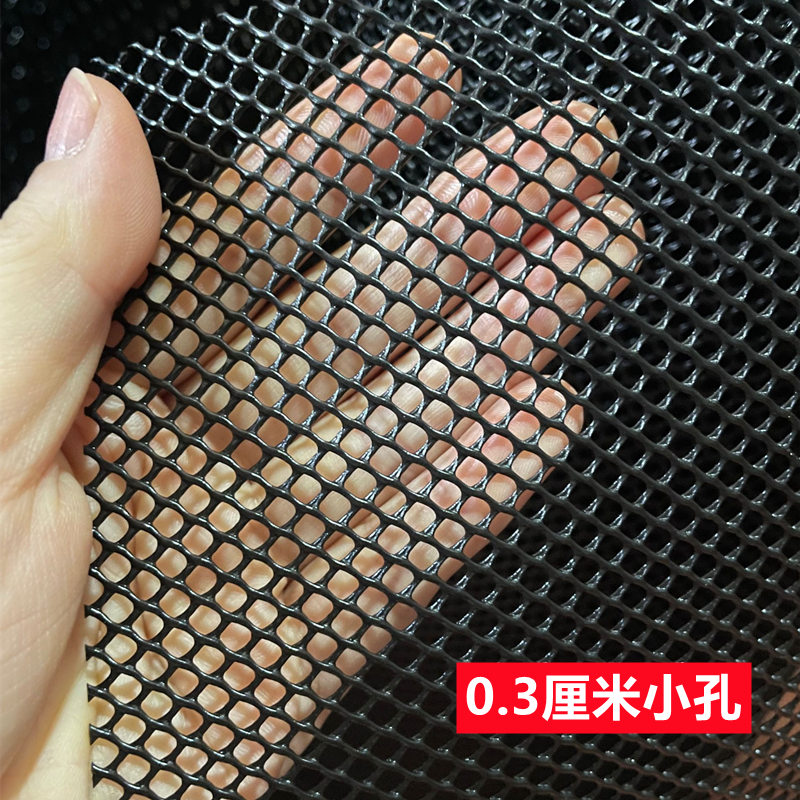 ↬↬↬검정색 1.5m 너비* 5m 길이 0.3 작은 구멍 노화 방지 케이블 타이 포함↫↫↫