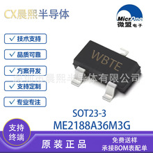 ΢�� ME2188A36M3G ME2188 SOT23 �zӡWBTE 3.6V DC-DC�D�QоƬIC