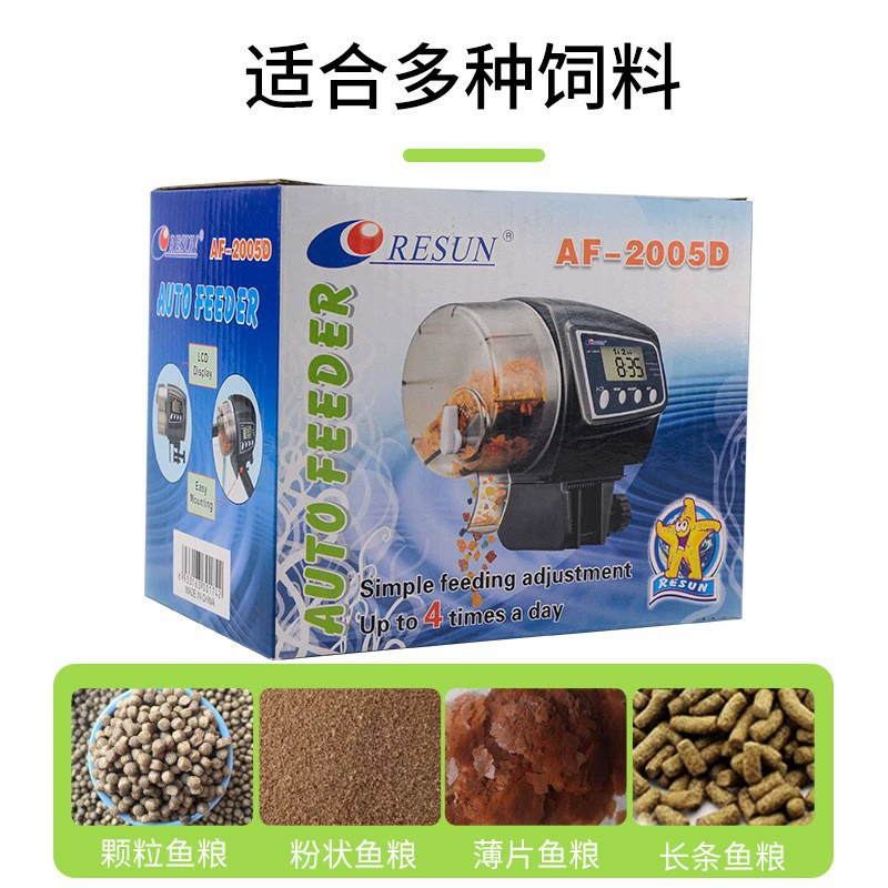 Кормушка для аквариума RESUN Автоматическая кормушка для декоративных рыб RESUN Кормушка для аквариума AF2003 2009