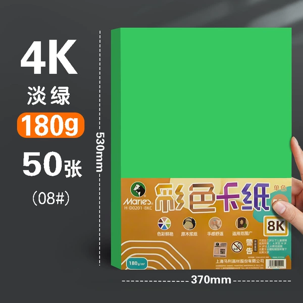 Light green 180g [4K50 photos]