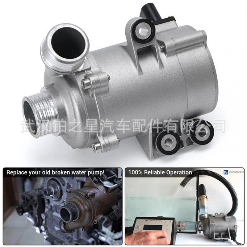 Applicable to BMW 1 Series 2 Series 3 Series 5 Series 4 Series X1X3X4Z4 N20 engine electronic water pump 11517597715