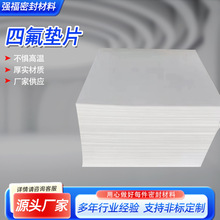 ķķϩPTFEFȫϘݻ֧ķݰ