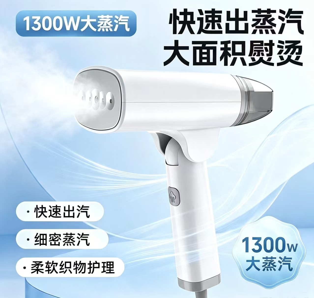 Best-Selling Portable Handheld Garment Steamer Steam Iron Pressing Machine Travel Steamer for Students