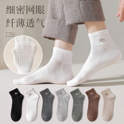 Zhuji Socks Men's Mid-Tube Socks Spring and Autumn Pure Cotton Sweat-Absorbent Breathable Men's White Cotton Summer Sports Mesh Socks