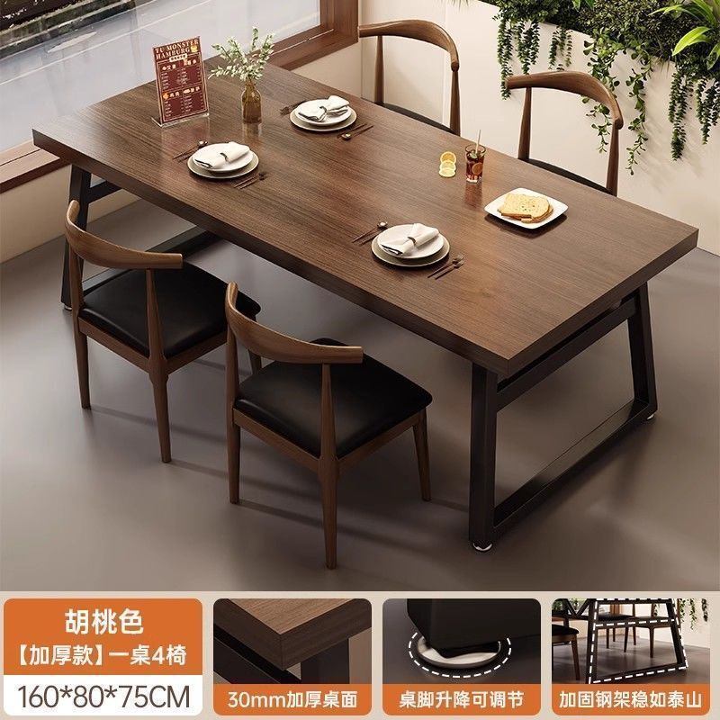 实木腿餐桌家用小户型长方形租房吃饭桌子北欧简约商用餐桌椅组合|undefined