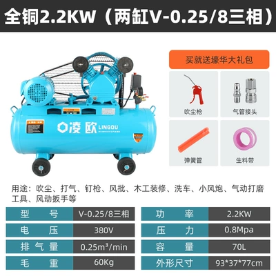 High-Pressure Air Compressor, Piston-Type Air – Hava kompressorları - two-cylinder-v-0258-three-phase-380v-22kw-all-copper-wire