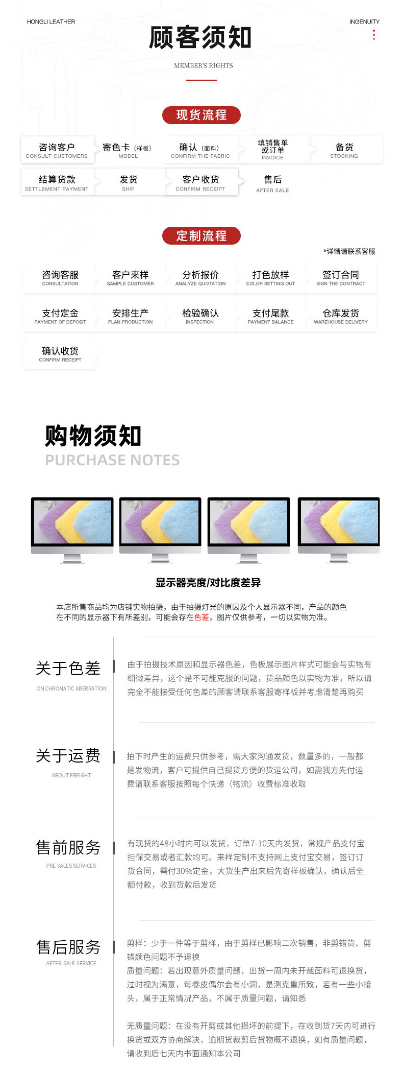 仑三毛绒详情页_06