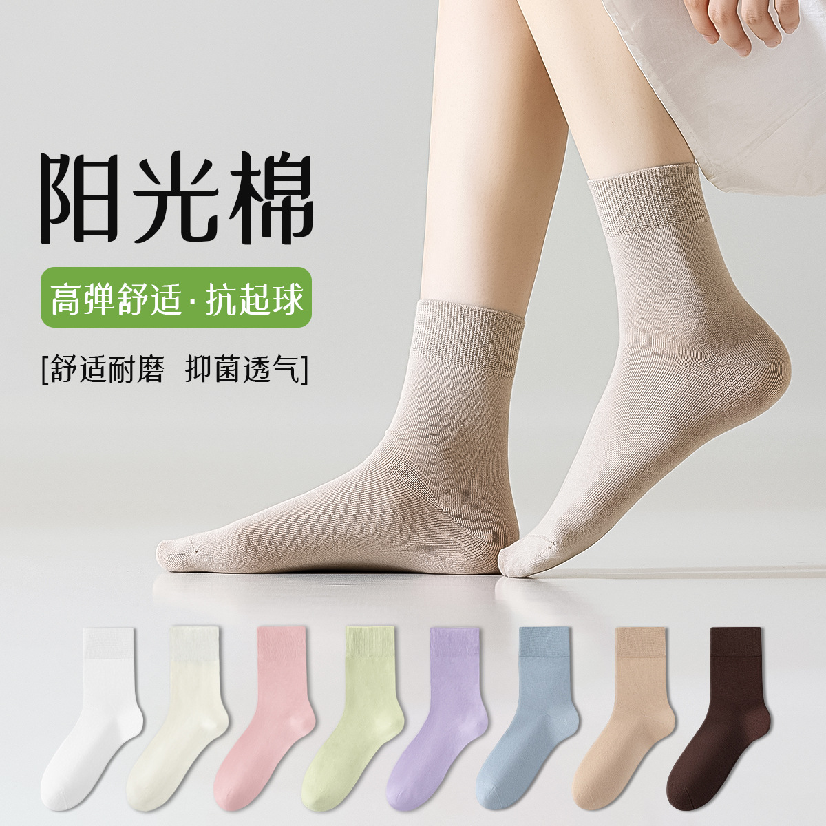 Calcetines Calcetines de pila deshuesados de todo fósforo de algodón de primavera y verano para mujer Calcetines de confinamiento para mujer Calcetines Zhuji al por mayor