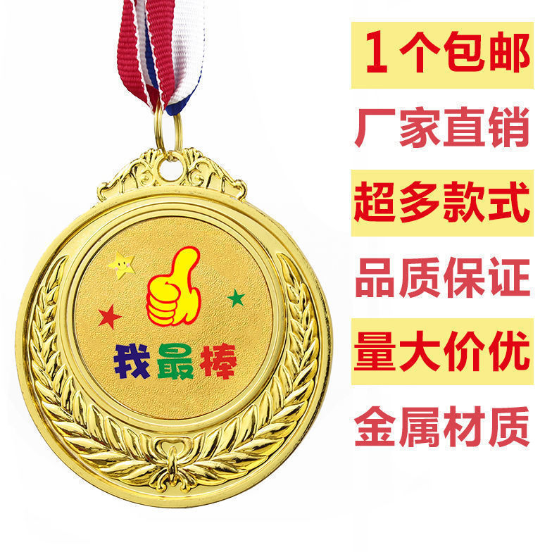 Kindergarten medal listing honeysuckle