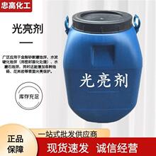光亮剂地坪密封固化混凝土密封固化剂地面处理水泥密封固化抛光剂