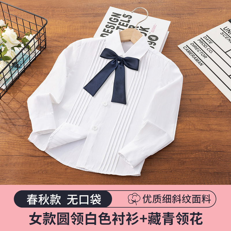Camisa blanca para niños Camisa de manga larga de primavera y otoño para niñas Escuela primaria Cuello redondo Camisa blanca para el campus