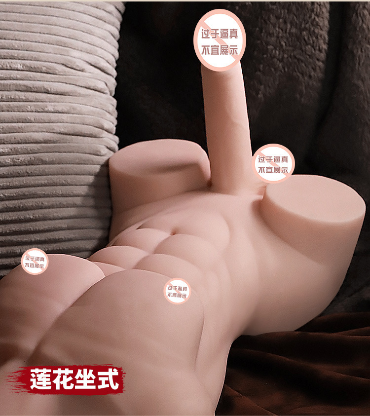 Jiuai Half-Body Inflatable Doll with Artificial Dildo, TPE Male Torso, Brown — detail image 12