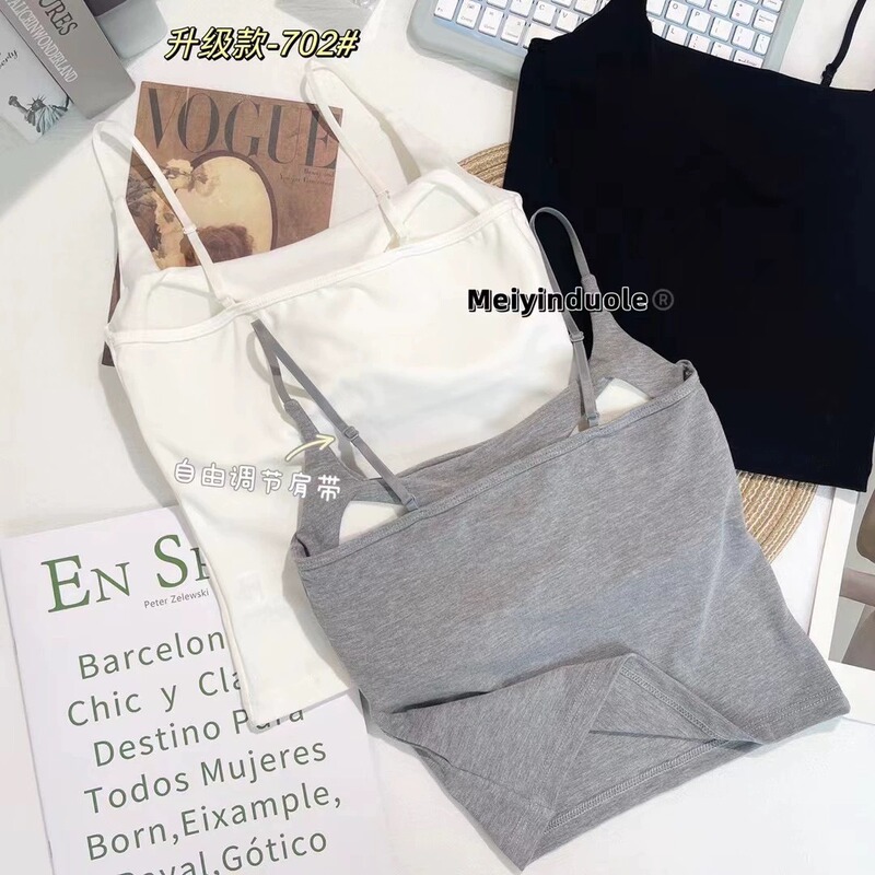 Live Explosions Solid Color Cotton Camisole Women's Fixed Cup with Chest Pad Women's Korean Style Slim Fit Beautiful Back Inner Top