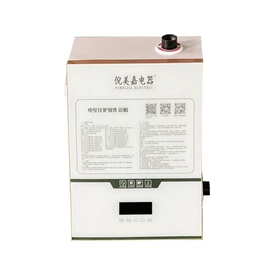 电热锅炉;暖风机取暖器;家用采暖炉