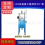 加厚加热单层大型反应釜