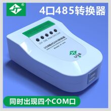 �_��ͨ(��Ʒ) USB�D4·RS485�D�Q��485���ھ�ͨӍģ�K ���I��
