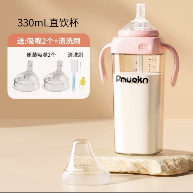 ストロー付き大型ベビーボトル、1ヶ月、1歳以上、こぼれ防止、子供用哺乳瓶、大容量|undefined