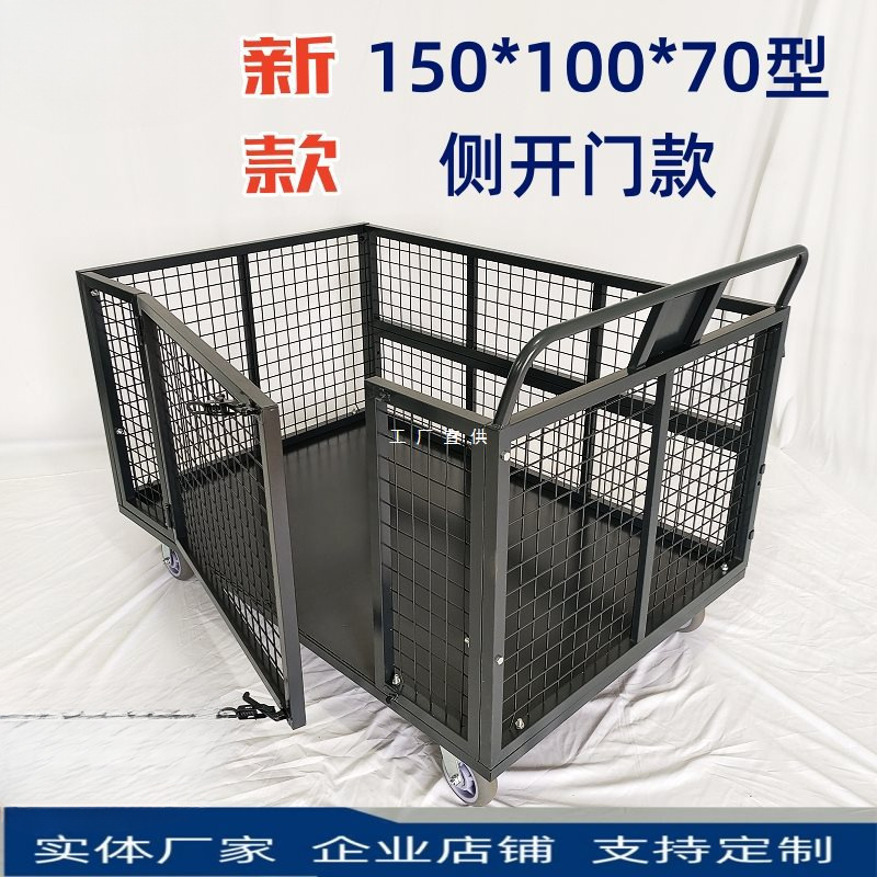 快递围网手推车搬运车仓库周转车仓储物流推车带围栏车大板车拉货