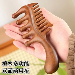 檀木櫛家庭用木を厚くして、木造の毛が抜けています。