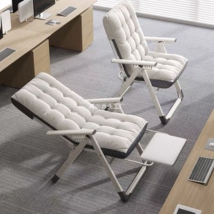 Foldable Recliner Office Lunch Break Dual-Purpose Chair Home Computer Chair Dormitory Lazy Sofa Chair Backrest Leisure Chair