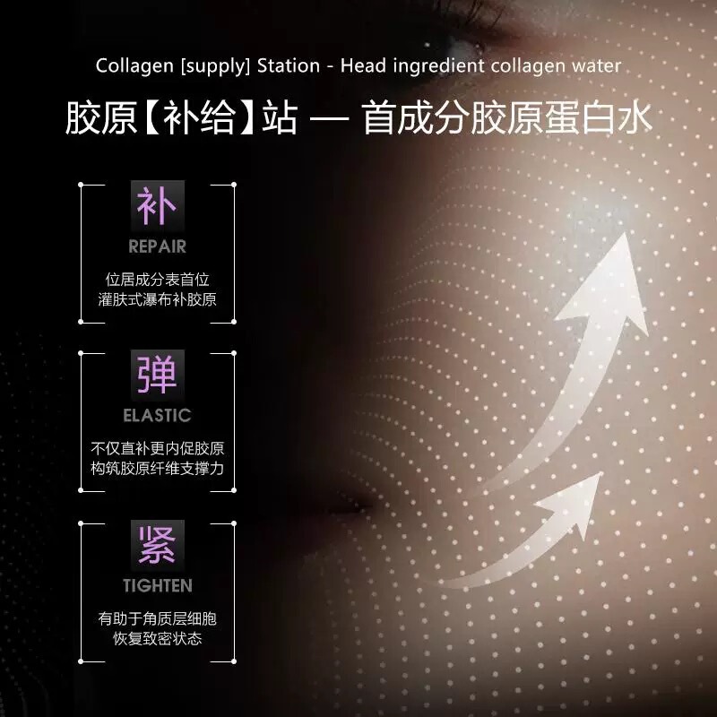 韓国院線麗非欧コラーゲン人皮乳皮マスク筋源修護コンパクト塗布式マスクシール|undefined
