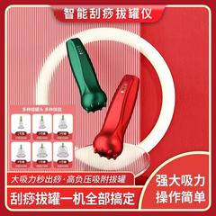 新型電気抜缶器多機能真空抜缶スクレーパー家庭用セット充電式経絡マッサージ器