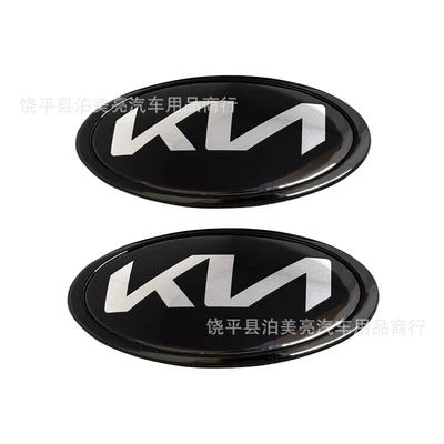 Car logo – K5, Sorento, Sportage, and Carens