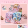 FF-772 Big Blind Bag