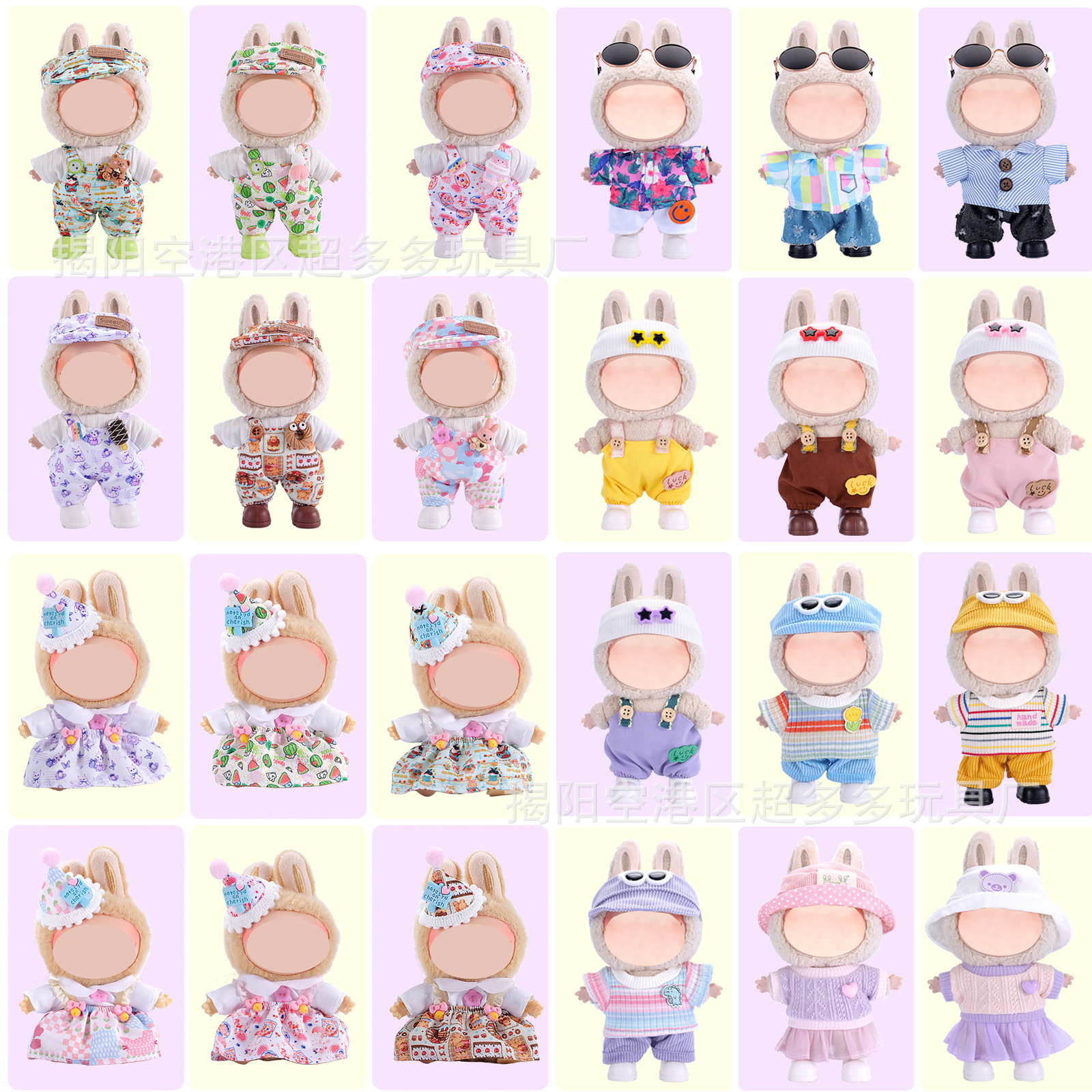 仅衣服] 适用于17cm一二三代布布衣服挂件8字格纹背带裤换装套装