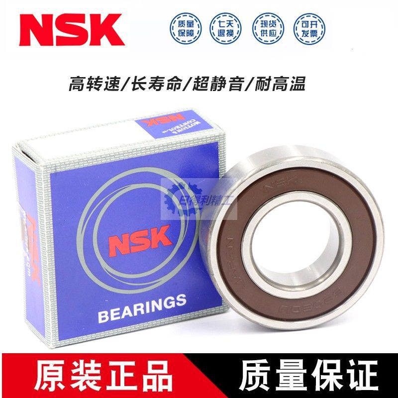 NSK不锈钢轴承SSR3 R4 R4A R6 R8 R188ZZ