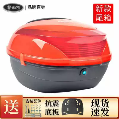 Motorcycle Tail Box Extra Large — Motorcycle trunk - 111-red-large-size-anti-shake-and-shock-proof-version