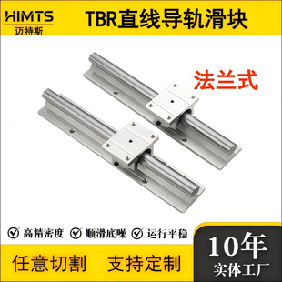 ľ���Cе���S���X�ψA����܉���m��TBR16TBR20TBR25TBR30���λ��K