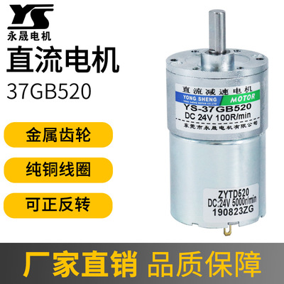 direct Slow down electrical machinery miniature 12v Small motor 24v Slow gear Reversion Adjustable Motor