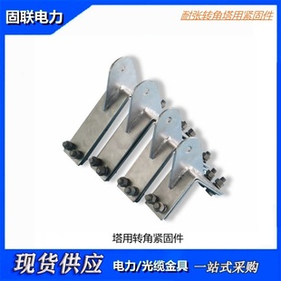 Opgw/Adss Optical Cable and Tension Straight Splint Nl-125 for Poles/Towers Fastening Hardware Manufacturer Supply K