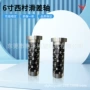 源头各种滑差轴