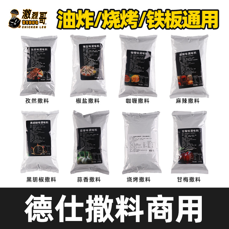 ��������1KG/�� 8�ֿ�ζը�����տ���������Ȼ�������۸�÷�عϷ�