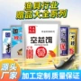 跨境散装垂钓代发软饵